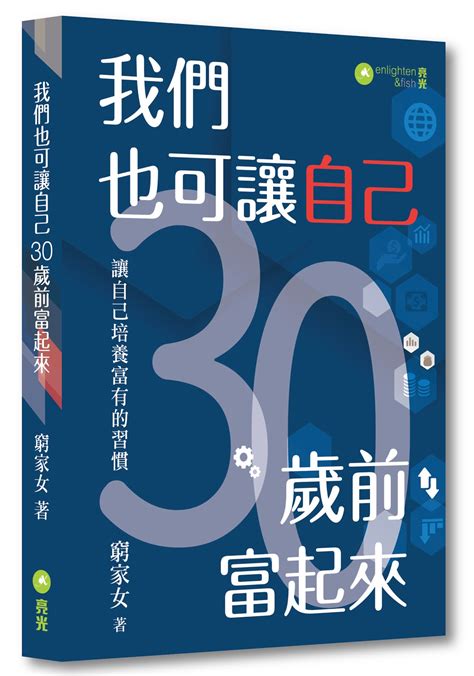 窮家女月曆|窮家女活在當下的日記: 1月 2022